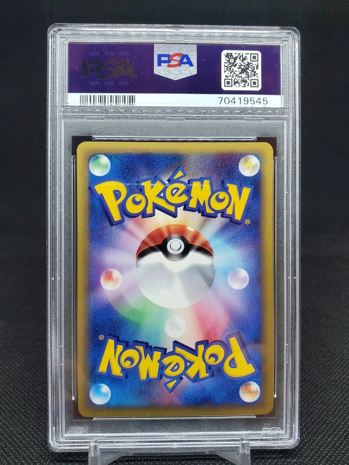 2002 Exeggutor Wind From the Sea 013/087 1st Edition Japanese PSA 10 Pokemon TCG - Image 2 of 2