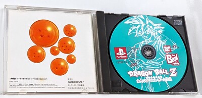 ドラゴンボール　LEGEND1 Dragon Ball Z Legends Idainaru Densetsu Playstation 1 PS1 Japan
