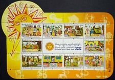 Sri Lanka 2022 Sinhala Tamil New Year Feuillet miniature