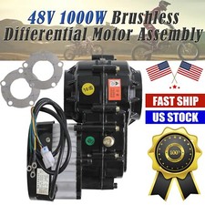 Electric 48V 1000W Brushless Differential Motor Assembly For Go Kart Golf Cart