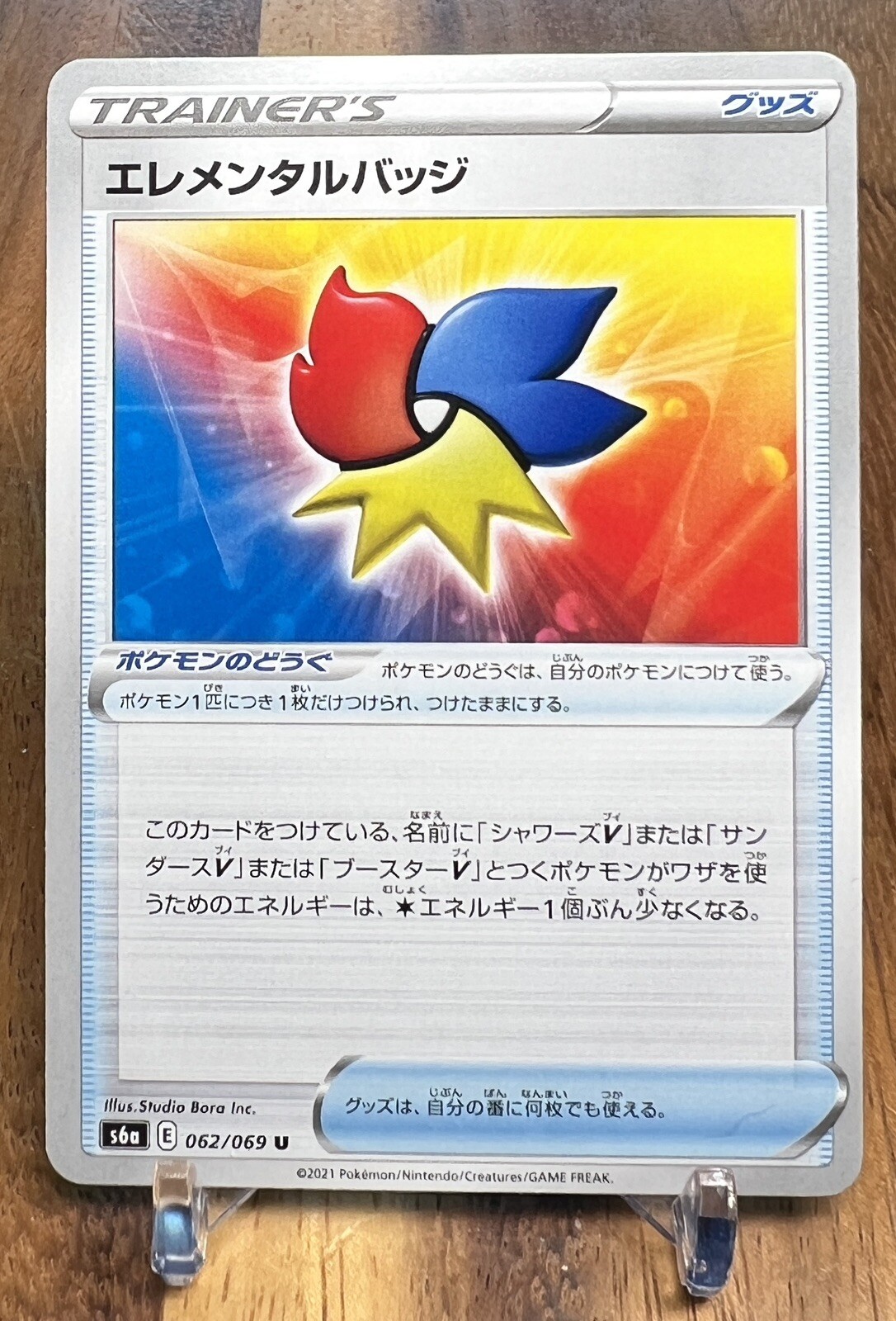 Elemental Badge 062/069 S6A Eevee Heroes Non Holo Pokemon Card Japanese NM