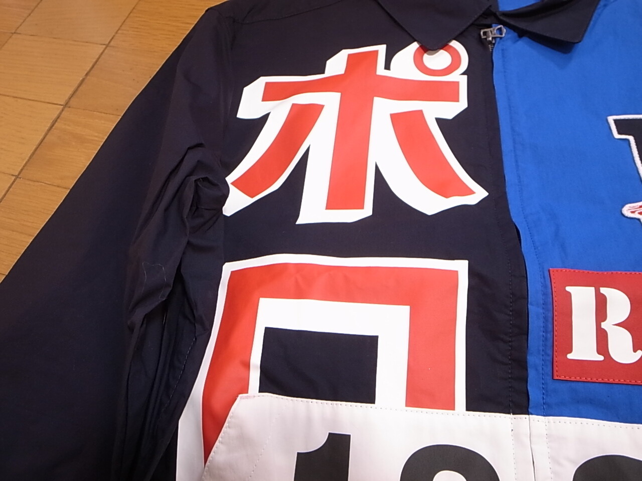 Polo Ralph Lauren Tokyo Stadium Jacket 1992 XS X-Small Limited