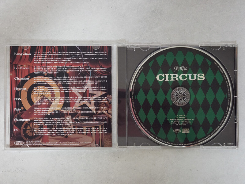 Stray kids I.N CIRCUS Japan 2nd Mini Album 2022 Fanclub ver