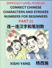 Join Chinese Character Strokes Numbers (Part 11)- Difficult Level Puzzles for Be