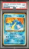 1999 POKEMON JPN PROMO SOUTHERN ISLANDS SOUTHERN ISLAND-T.I. #131 LAPRAS PSA 9
