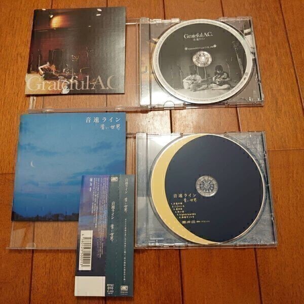 邦楽 Osanzi CD UNIXON UNIXON - Album by Osanzi | Spotify