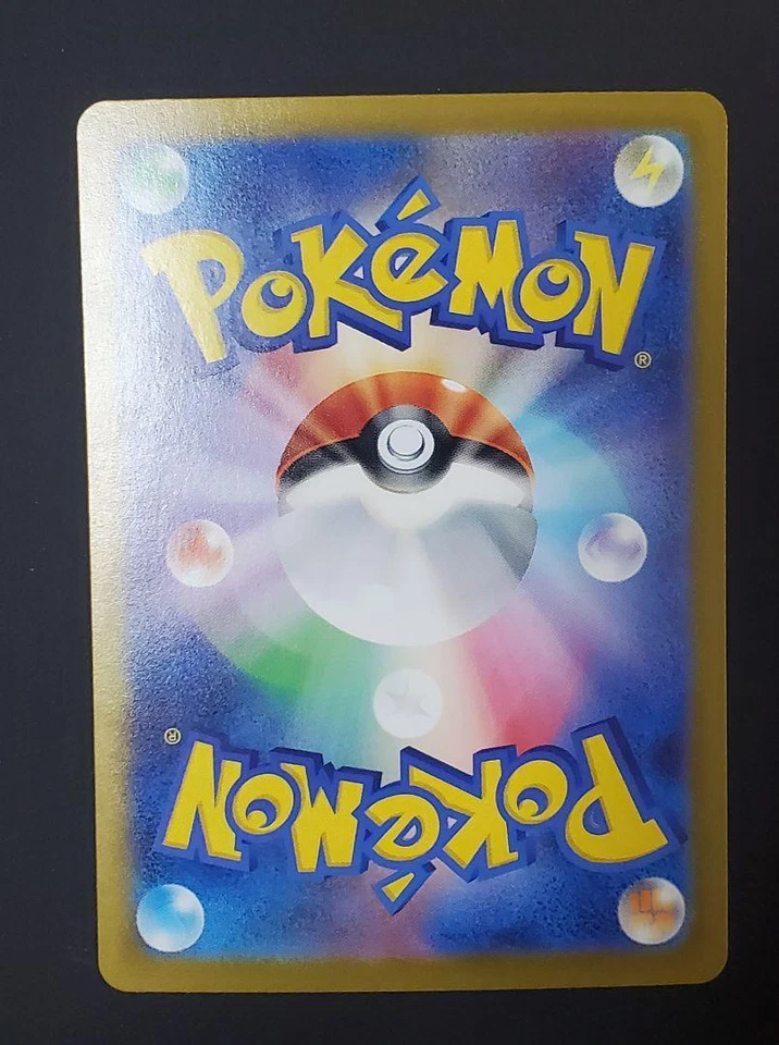 Hydrapple ex SAR 127/102 sv7 Stellar Miracle Pokemon Japanese - Image 2 of 2