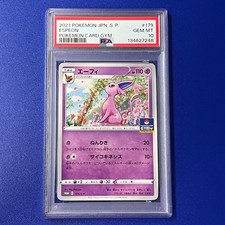 Espeon #179/S-P Prices | Pokemon Japanese Promo | Pokemon Cards