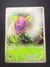 Dustox C 008/078 XY6 | Emerald Break | 1st Edition | Japanese Pokemon Card | LP+
