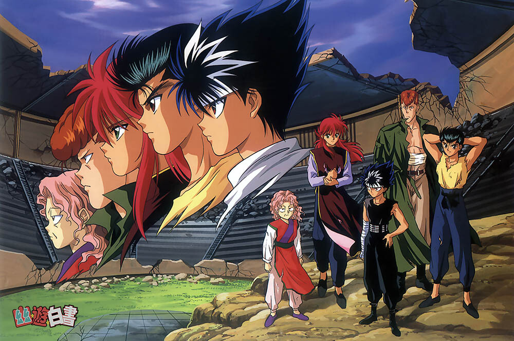 Yu Yu Hakusho Anime Premium POSTER MADE IN USA - ANI368 | eBay