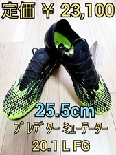 Adidas Predator Mutator 20.1 FG H2885 US 7.5 New with Tag