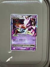 Mewtwo LV.X 006/012 Ptm: Mewtwo Lv.X Collection Pack for sale | eBay