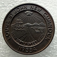 Scotland Masonic Token - Lodge St. John New Cumnock No.334 - Scottish Penny Coin