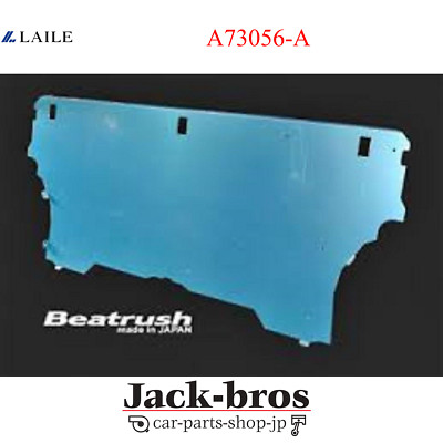 LAILE BEATRUSH Original OEM TRENNWAND für MITSUBISHI LANCER Evo A73056-A
