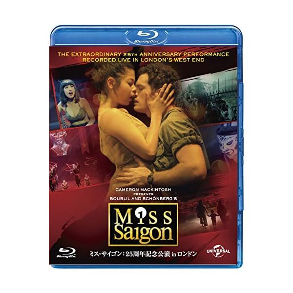 Miss Saigon.: 25 Anniversary Performance in London Blu-ray Official Exclusive