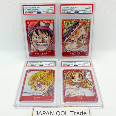 PSA10 プレミアムカードコレクションFILMRED12枚セット