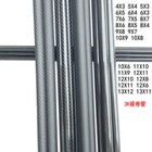 2Pcs Carbon Fiber Tube 4mm/5mm/6mm/7mm/8mm/9mm/10mm/11mm/12mm (OD) Length 50cm