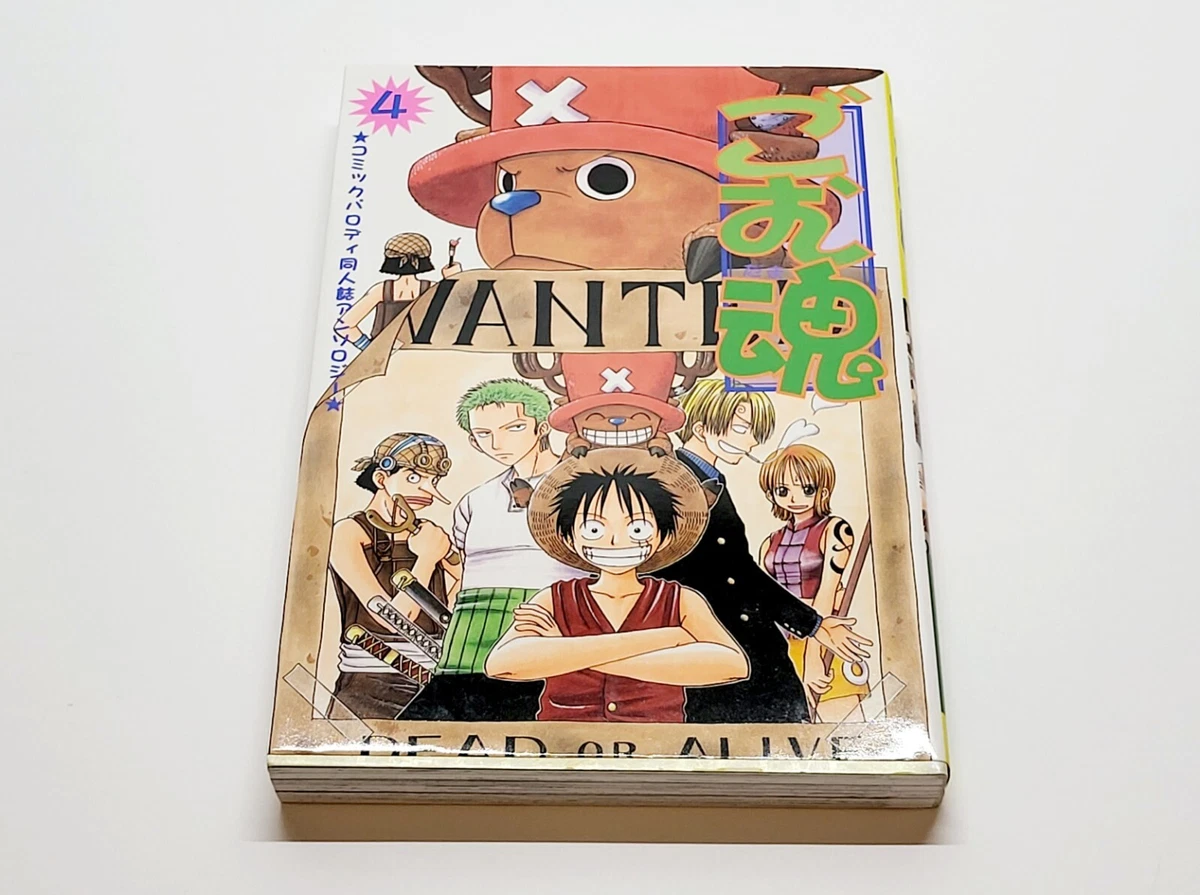 One Piece Doujinshi Anthology Manga Comic book Oak v. 4 Japanese Language |  eBay