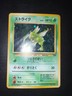 1997 Pokemon Jungle Japanese #123 Scyther NEARMINT