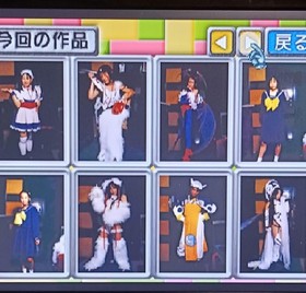 Sega Saturn Message Navi Vol.2