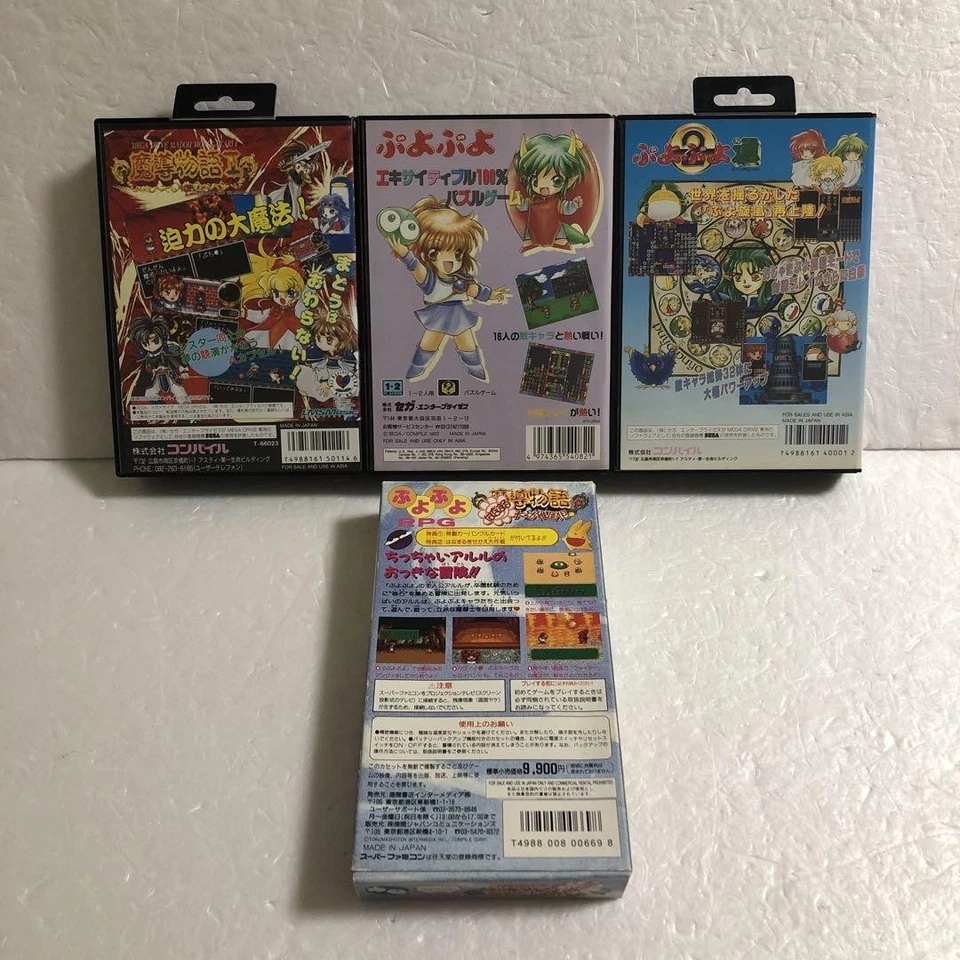 Sega Mega Drive Puyo Puyo Madou Monogatari Super Famicom Game Bundle Japan - Image 2 of 4