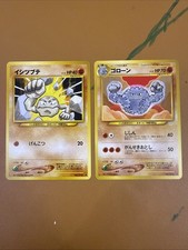Vintage NM - Geodude 074 + Graveler 075 Japanese Pocket Monsters Neo-Revelation