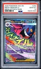 2026 Pokemon Ascended Heroes Mega Gengar ex attack rare 269 PSA 10 Gem Mint