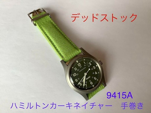 手巻き 33mm hamilton khaki H693190 メカニカル-