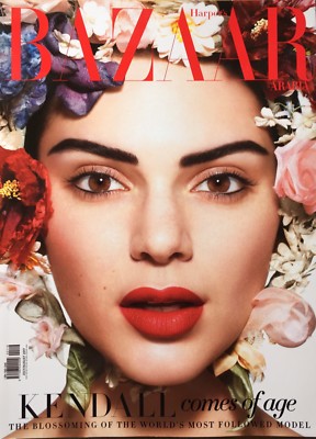 Harper's Bazaar Magazine ARABIA July/August 2017 Kendall Jenner NEW