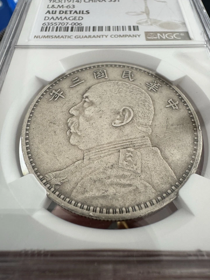 CHINA 1914 $1 DÓLAR DE PLATA YUAN SHI KAI L&M-63 圎 NGC AU Detalles Foto 3 de 4