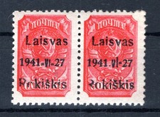 Litauen ROKISKIS 7aII+IVa als PAAR, Farbabklatsch ** MNH POSTFRISCH BPP (GA4167