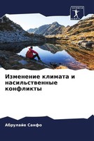 Izmenenie Klimata I Nasil'stwennye Konflikty Abrulaje Sanfo Taschenbuch Russisch