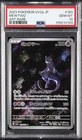 2023 POKEMON JPN SV2A-POKEMON 151 ART RARE #183 MEWTWO PSA 10