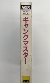 MSX Cartridge ROM Software Gang Master Model CF SS006 ASCII Media Works