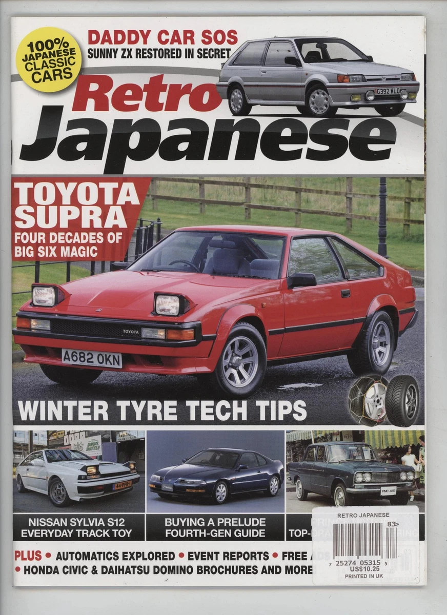 Automobiles Magazines in Japanese for sale - eBay