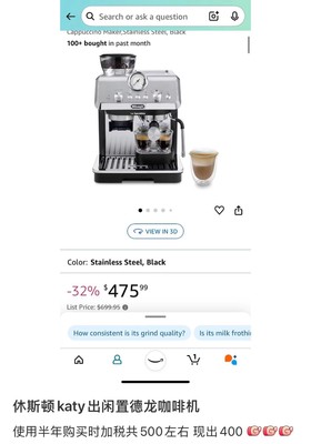 Coffee Machine 
