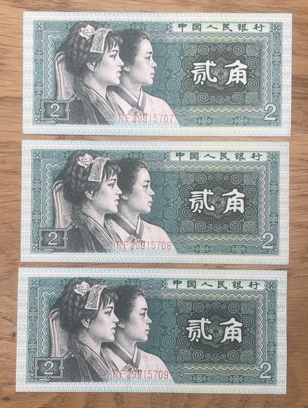 Lot of 3 CHINA UNC 2 Jiao Banknotes 1980 Sequential #'s