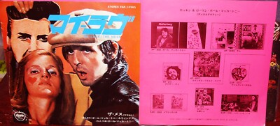 McCARTNEY ''My Love'' 1973 Japan only  RED VINYL 7'' w/tri fold ps/lyrics BEATLES
