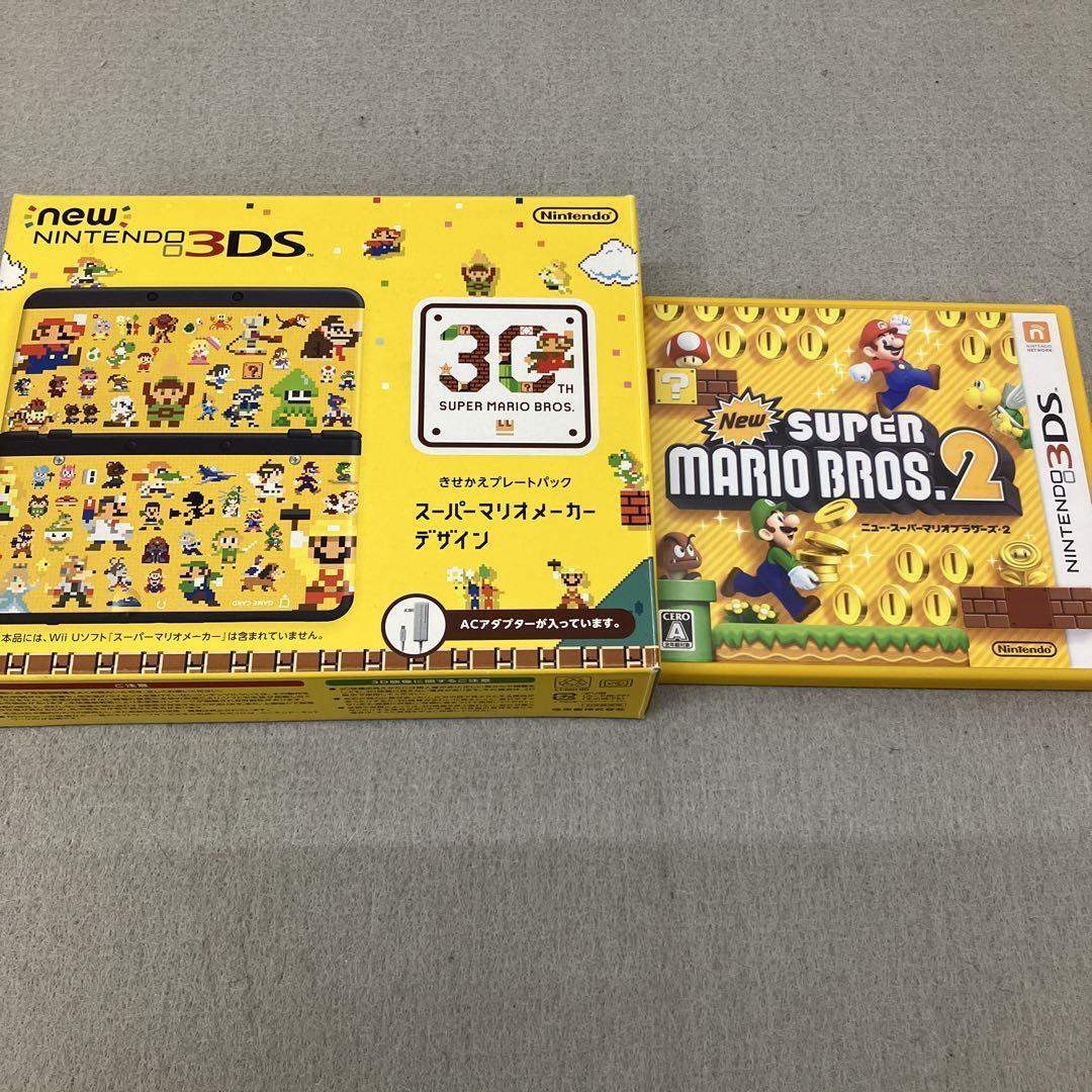 3DS Gd1134 3Ds Kisekae Plate Pack Super Mario Maker Design Japan 
