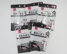 Cotton Swab Black 40 Pcs Set of 5 Individually Wrapped Cotton Buds Japan Daiso
