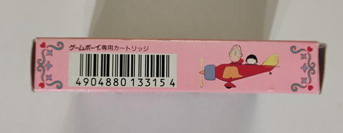 Chibi Maruko-chan Maruko Deluxe Theater Import Nintendo Game Boy CIB US Seller - Picture 12 of 15