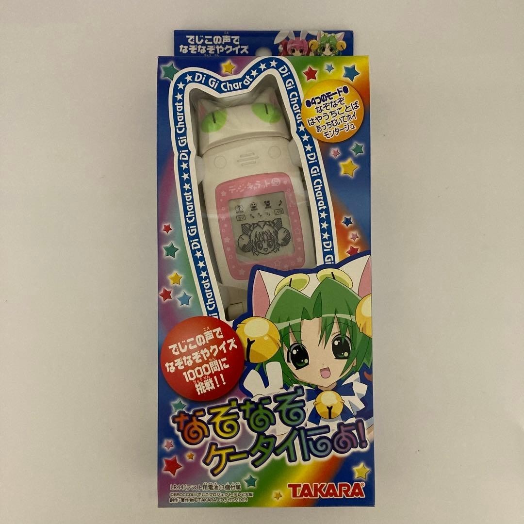 Di Gi Charat Riddle Mobile Phone Collectible New Sealed Japan Rare