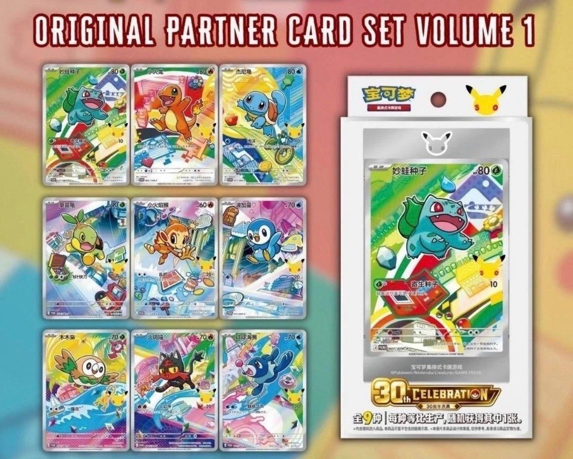 US Seller - Pokemon 30th Anniversary Special Art Card Set Vol.1 S