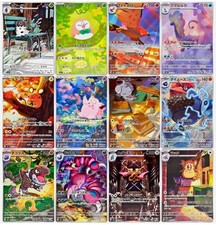 Nihil Zero AR Complete Set of 12 081-092/080 M3 - Pokemon Card Japanese