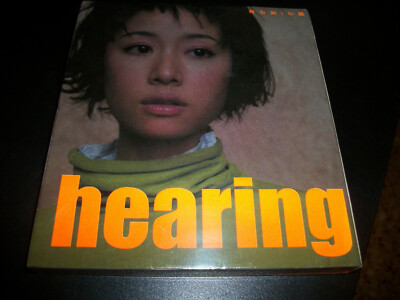 Ruby Lin 林心如 心跳 Hearing 精裝版 - CD + VCD - 1999 - Mei Ah (H.K.)