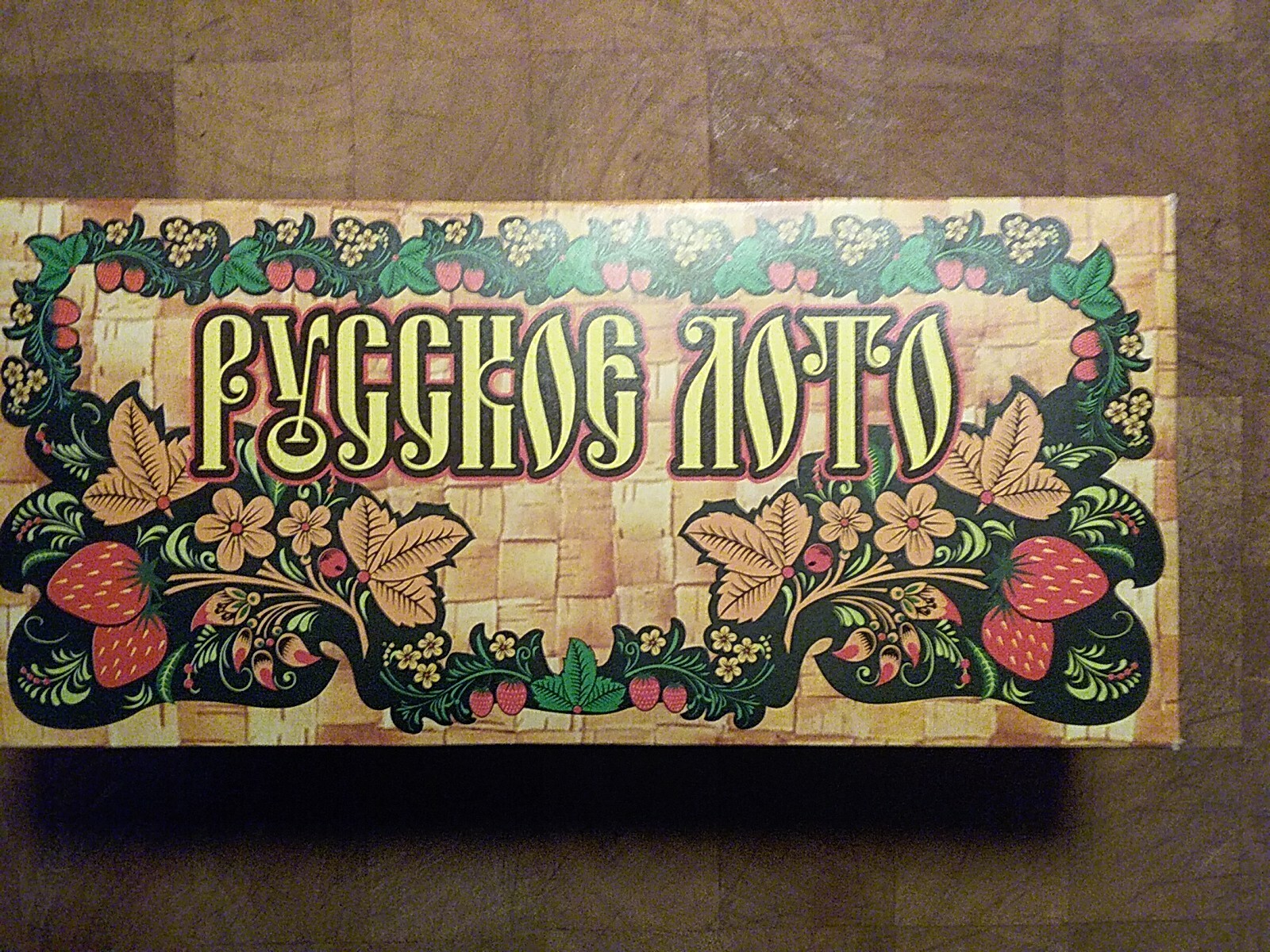 Russian Lotto Game Bingo Game Set - Travel Bingo Set - Board Games for Adults --image
