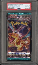 Booster Pack Prices | Pokemon Japanese Ruler of the Black Flame | Pokemon  Cards
