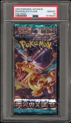 ruler of the black flame booster box Pokmon TCG Scarlet & Violet Expansion Pack (Japanese) 4x Lot Chase the elusive holo secret illustration rare Houndour 2023 Pokemon Japanese Ruler of