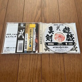 SEGASega Saturn Sega Saturn Sanshiro SegatShinkYuugi Japan N2