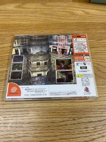 Death Crimson 2: Melanito's Altar Dreamcast DC #56eea1